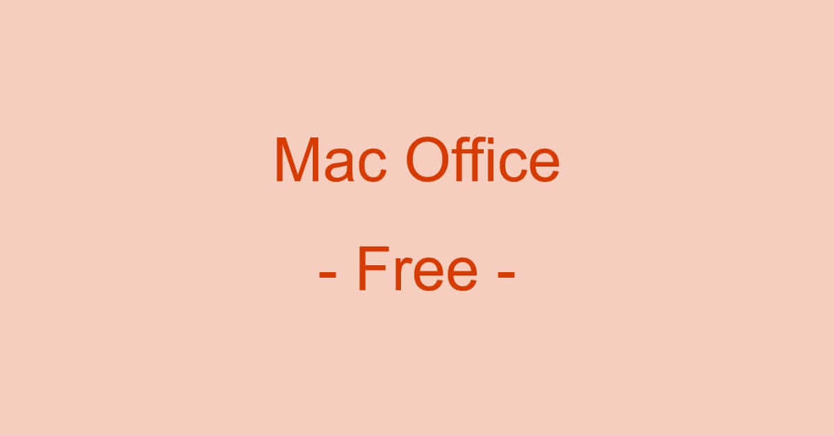 office for mac 2011 ライセンス認証 回避
